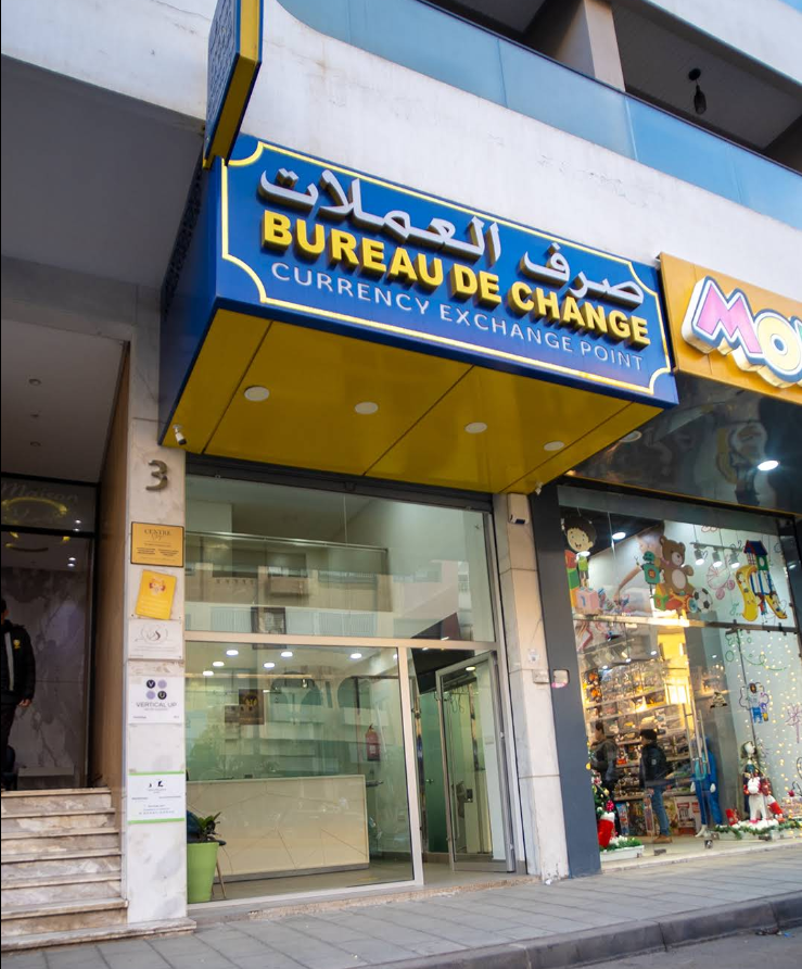 Lahajajma Exchange - Façade